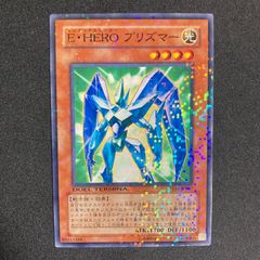 遊戯王 フルスピードウォリアー プリズマ - メルカリ