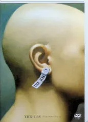 【新品未開封】THX-1138 ディレクターズカット 特別版 （DVD2枚組）のサムネイル