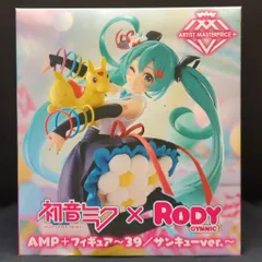 タイトー AMP+ フィギュア 初音ミク×Rody 39/サンキューver.