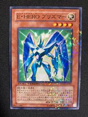 E・HERO プリズマー ウルトラ　未開封　デュエルディスク　プロモ 最終値下げ 遊戯王 E-HEROプリズマー 未開封 希少 デュエルディスク