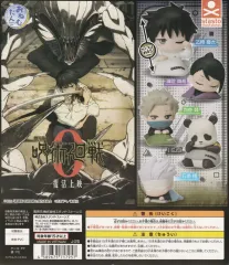 呪術廻戦 劇場版 0 おねむたん フィギュア ガチャ 未開封 (五条 悟)