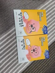 エデュウィル 9級公務員 基本書 出品