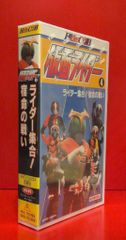 仮面ライダーディケイド】応募者全員サービスDVD【てれびくん2009年9月