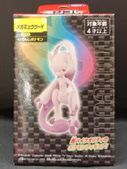 タカラトミー モンコレ メガミュウツーY SP-11