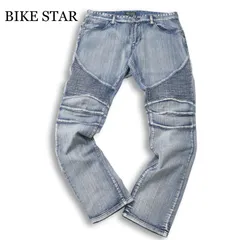 Bike Star バイクスター USED加工★ ストレッチ バイカー デニム パンツ ジーンズ Sz.XL メンズ 大きいサイズ