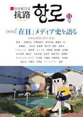 Item thumbnail for item 568ed0da-9b66-4fb1-8f72-220a2de31cde