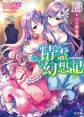 河合榮治郎全集 Amazon.co.jp: 河合栄治郎著作選集 第三巻 (二・二六事件批判ほか時局