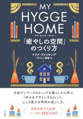 Item thumbnail for item a65e4f6c-67f6-4c63-a73f-2e988387b79c