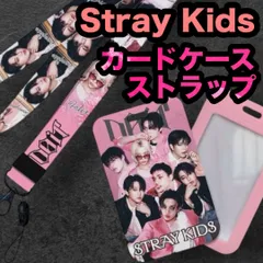 【Stray Kids】DO IT カードケース＆ストラップ★★Stray Kids・ストレイキッズ・スキズ★