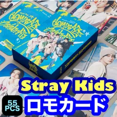【Stray Kids】dominATE : celebrATE ロモカード★55枚★ストレイキッズ ・スキズ★