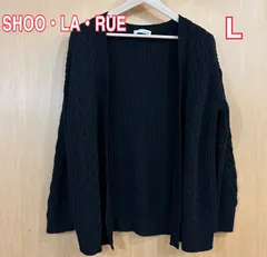 SHOO・LA・RUE　シューラルー　レディース　ブラックニットカーディガン　サイズL