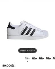 アディダス SUPERSTAR 230