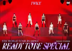 TWICE 5TH WORLD TOUR 'READY TO BE' in JAPAN SPECIAL (通常盤DVD)