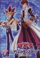 遊☆戯☆王 デュエルモンスターズ TURN1 - メルカリ