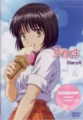 2026年最新】dvd おくさまは女子高生の人気アイテム - メルカリ