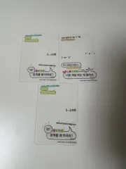 MOFUN Beyond ソルタン脱出記 訪問トレカ 訪問フォトカード
