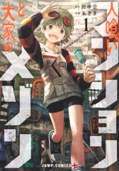 沢田研二/忘却の天才〈生産限定〉 コレクション紹介No.147】沢田研二アルバム「忘却の天才」紹介 - YouTube