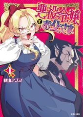 リエゾン ーこどものこころ診療所ー(17) (モーニング KC)／ヨンチャン