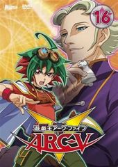 [중고] 애니메이션 DVD 유희왕 ARC-V TURN 16