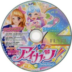 中古】フィギュア 枝葉柚希 「君のいる町」 1/8 PVC製塗装済み完成品