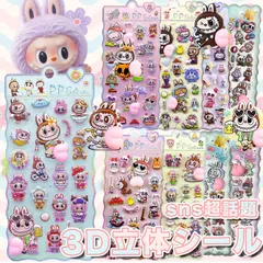 【かわいさ満点！】【4枚入り】ぷくぷくシール 3D立体 おしり おはじき ぷにぷに 柔らかい ぷくぷく 貼り付け簡単 かわいい ステッカー デコステッカー 装飾用 DIY デコレーション 文具 交換 ごほうび 子供 学生 お祝い 大人 PVC製 プレゼント