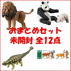 【新品・お買い得】 タカラトミー アニア AL ラージシリーズ  [12点セット]