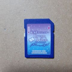 昔話】セガトイズ ドリームスイッチ 日本の昔話と世界の童話50 昔話