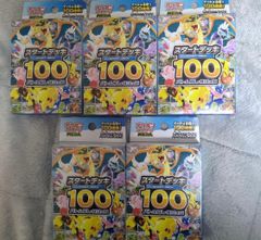 【新品未使用品】ポケモンMEGA スタートデッキ１００ バトルコレクション 5箱 新品・未開封】ポケモンカードゲーム MEGAスタートデッキ100 バトル