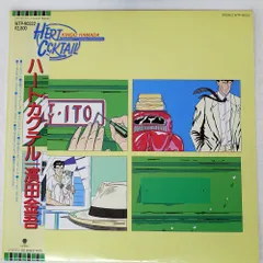 2026年最新】浜田金吾の人気アイテム - メルカリ