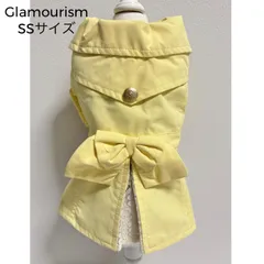 ♡Glamourism　グラマーイズム　ケイト(Kate) 　SSサイズ　ドッグウエア　犬服　マジックテープ開閉　ウエストゴム　リボン　襟付き　コート　お出掛け　おしゃれ　6449521のサムネイル