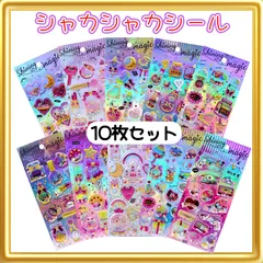 【１0枚セット】ぷくぷく シャカシャカシール 全12種セット 平成レトロ 女児 キラキラ グリッター 可愛い デコレーション ステッカー 文房具 手帳 アルバム スケジュール ハート アイス キャンディ ハイヒール