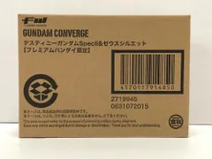 34.【輸送箱未開封】FW GUNDAM CONVERGE デスティニーガンダムSpecII&ゼウスシルエット【併売品】▲