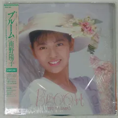 2026年最新】南野陽子 レコードの人気アイテム - メルカリ