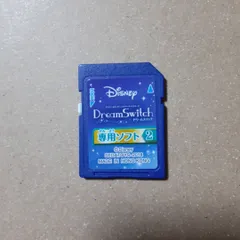 【ディズニー】セガトイズ　ドリームスイッチ　ディズニー専用ソフト2　ディズニーゴールド絵本収録　SDカード（A09）