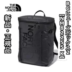 新品 正規品 ノースフェイス BCヒューズボックス2 NM82255 K ブラック 30L リュック 通学