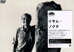 2026年最新】イサム・ノグチ DVDの人気アイテム - メルカリ