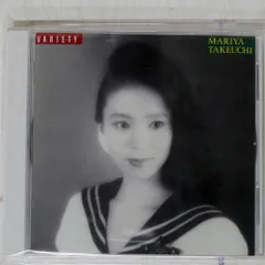 2026年最新】竹内まりや ヴァラエティの人気アイテム - メルカリ