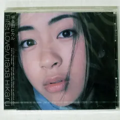 宇多田ヒカル First Love LP レコード メガジャケ付 新品未使用 未開封LP】宇多田ヒカル First Love メガジャケ付｜Yahoo!フリマ（旧