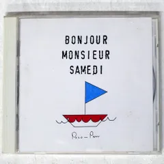 2026年最新】SAKANA ポコペンの人気アイテム - メルカリ