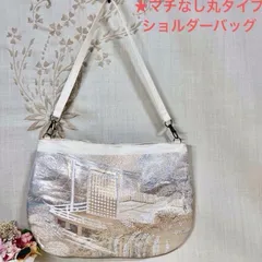 【一点物】 帯リメイクバッグ　No.64 ショルダーバッグ　和柄バッグ