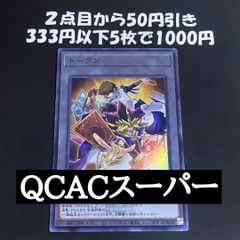 遊戯王 竜魔人キングドラグーン レリーフ PSA10 遊戯王 竜魔人キングドラグーン レリーフ PSA10