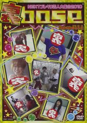 みうらじゅん&山田五郎 男同志 DVDセット Amazon.co.jp: みうらじゅん&山田五郎の男同志2 ライブ版Vol.1 [DVD