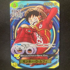 ワンピース モンキー・D・ルフィ OP07-109 プレミアムカードコレクション ONE PIECE DAY 24 プロモ パラレル A001