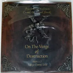 2026年最新】x japan レーザーディスクの人気アイテム - メルカリ