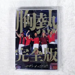 2026年最新】灼熱のマンピーの人気アイテム - メルカリ