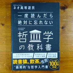 安田明夏のとってもやさしい囲碁入門 サイン本 安田明夏のとってもやさしい囲碁入門 サイン本 安田明夏のとってもやさしい