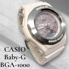 CASIO カシオ Baby-G ベイビージー BGA-1000 電波ソーラー腕時計 タフソーラー ウェーブセプター 文字盤 パープル アナログ レディース バックライト 稼働品