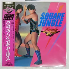 2026年最新】クラッシュギャルズ レコードの人気アイテム - メルカリ