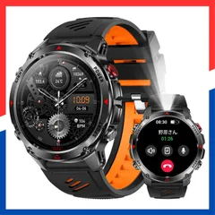 【特価商品】iPhone対応 懐中電灯 アンドロイド対応 1.46インチ高精細ディスプレイ 長持ちバッテリー スポーツウォッチ 軍用規格 100+運動モード 睡眠管理 歩数計 IP68防水 GPS運動軌跡記録 smart watch 着信通知・lineアプリ通