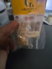 NARUTO -ナルト-, フィギュア, セブンネット 7NET, 麻, トゥー NARUTO -ナルト- 影岩 麻 マグネット フィギュア 4種